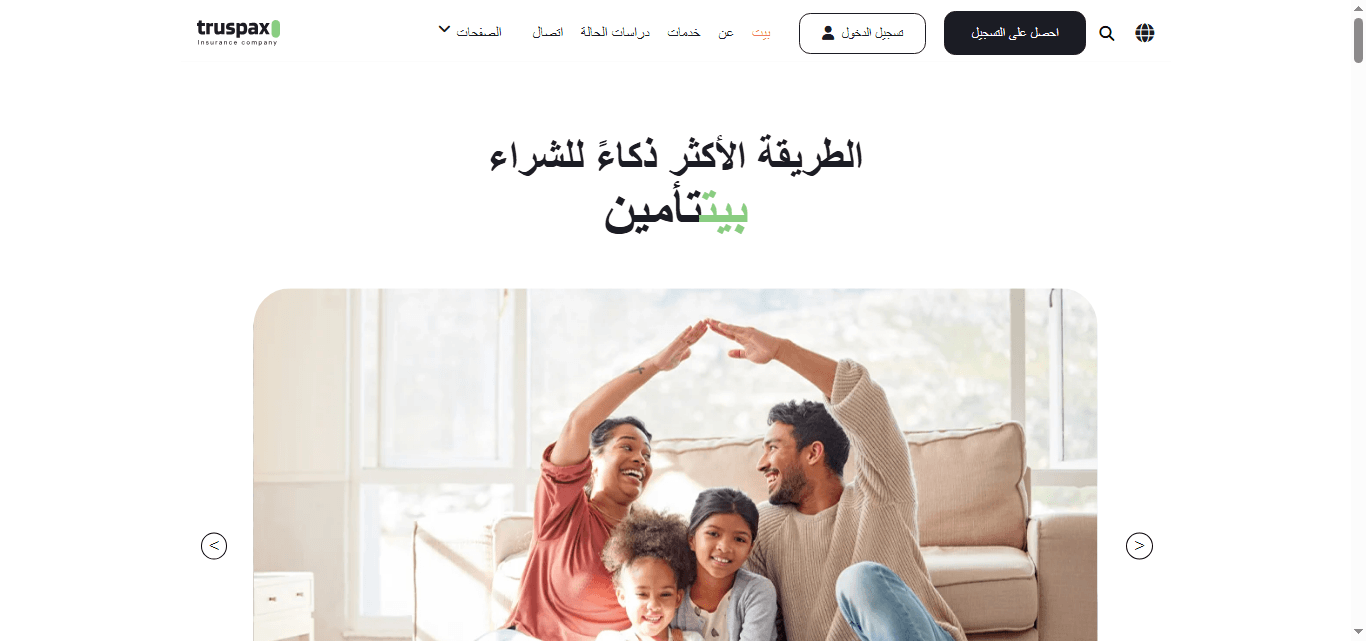 Truspax – Insurance Agency Website Template